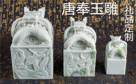 玉器定制哪家好？
